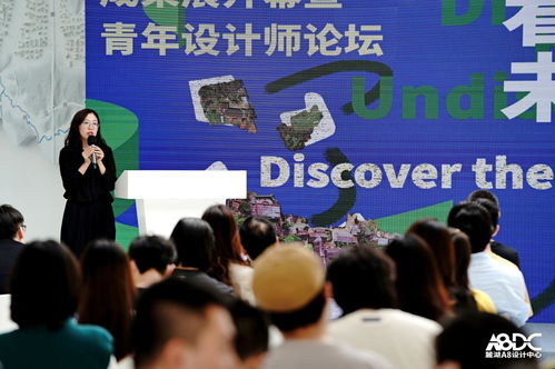 川西林盤建筑更新設(shè)計(jì)競賽成果展暨青年設(shè)計(jì)師論壇 數(shù)字化設(shè)計(jì)與軟件開發(fā)新視野